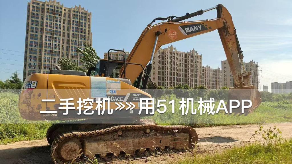 51挖机